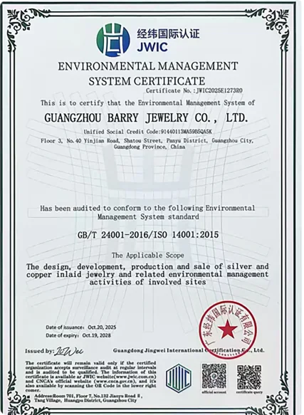 Quality Management System Certificate